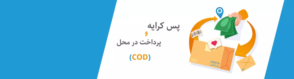 پنل هوشمند