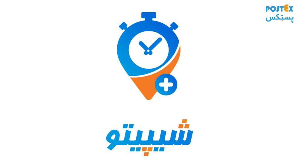 شیپیتو پلاس Shipito plus